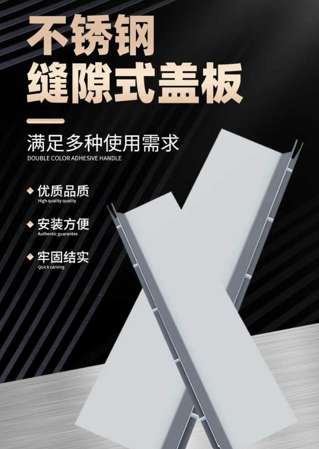 黄江镇不锈钢缝隙排水沟盖板展示